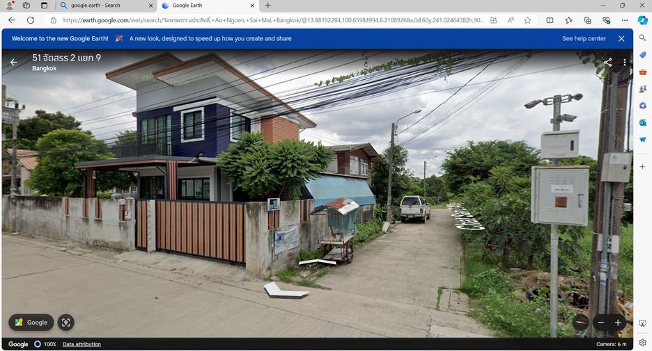 For sale land in Sai Mai, Bangkok