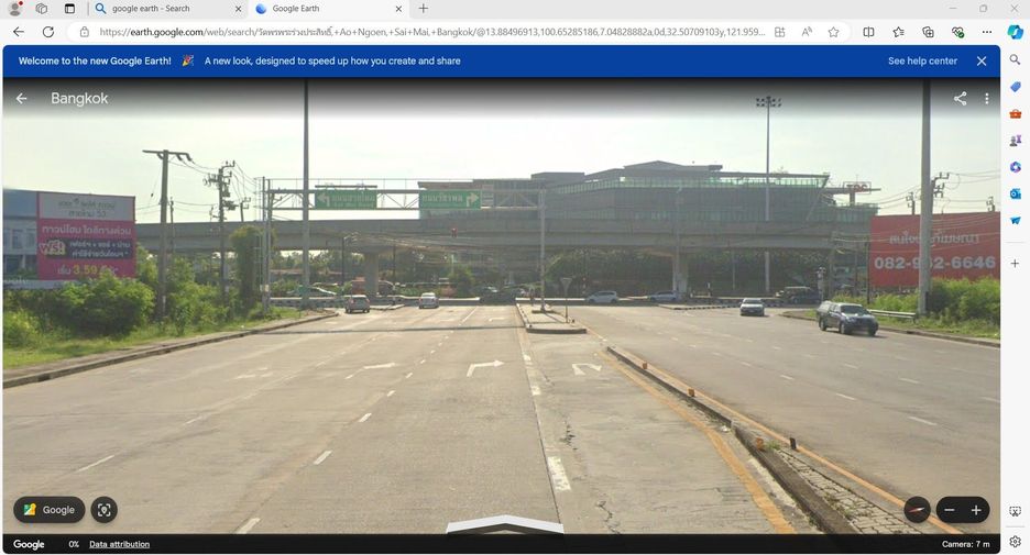 For sale land in Sai Mai, Bangkok