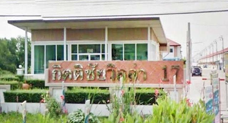 For sale 3 bedrooms house in Nong Chok, Bangkok