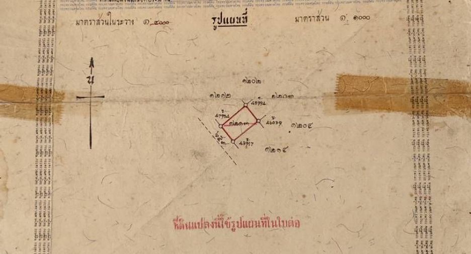 Продажа Участок в Mueang Samut Prakan, Самутпракан