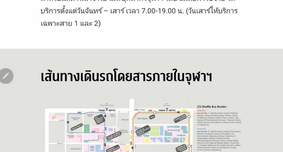 For rent 1 bed condo in Pathum Wan, Bangkok