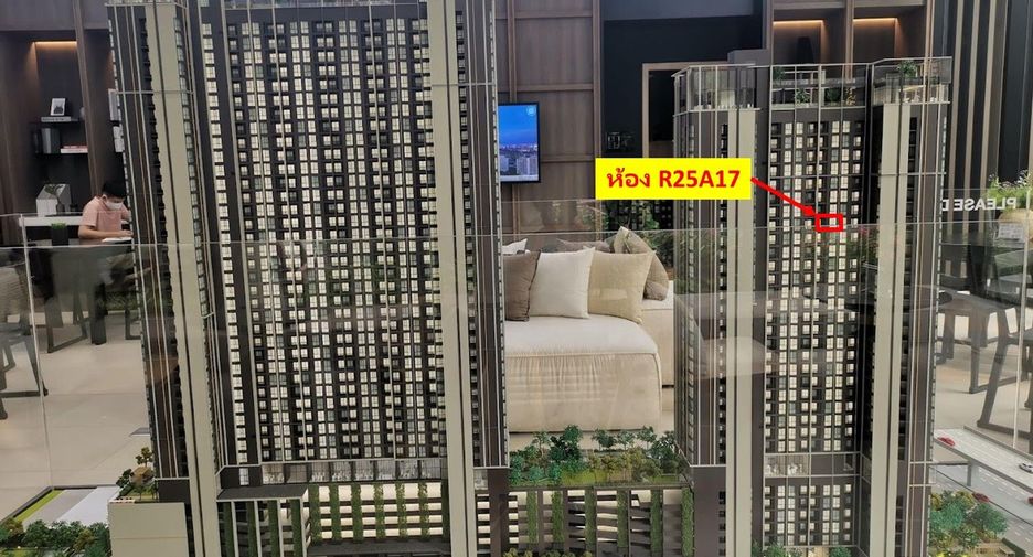 Condo en venta de estudio en Huai Khwang, Bangkok