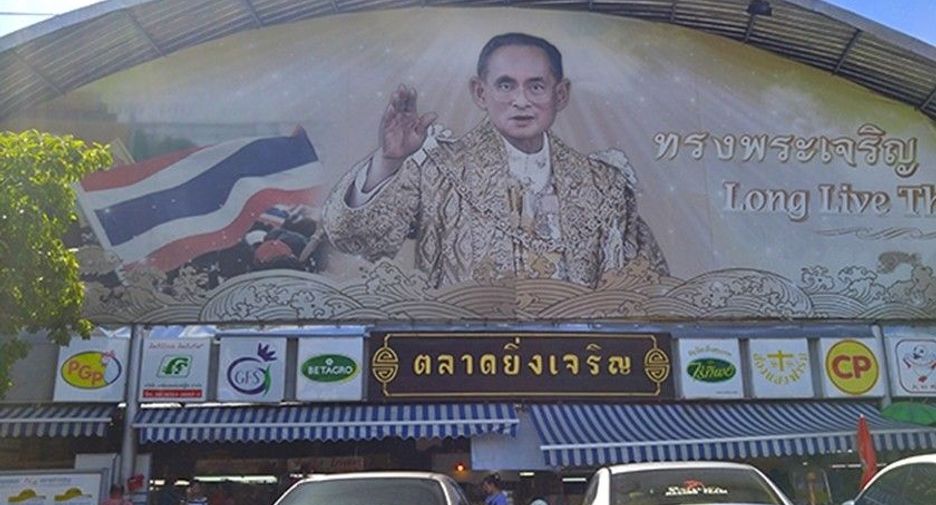 For sale 1 bed condo in Bang Khen, Bangkok