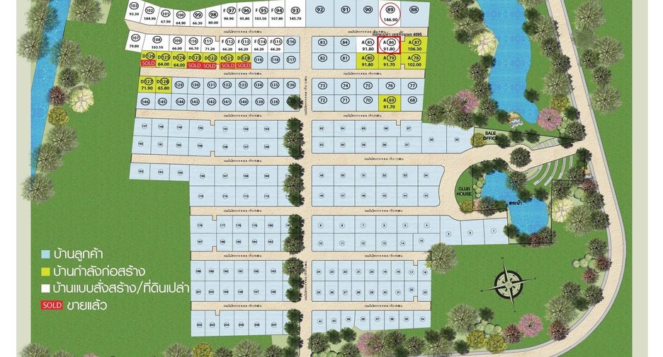 For sale land in Prawet, Bangkok
