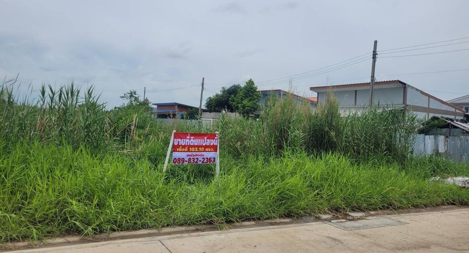 For sale land in Bang Khun Thian, Bangkok