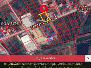 For sale land in Bang Khun Thian, Bangkok