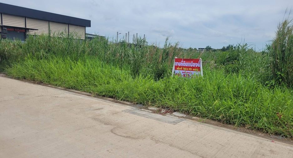 For sale land in Bang Khun Thian, Bangkok