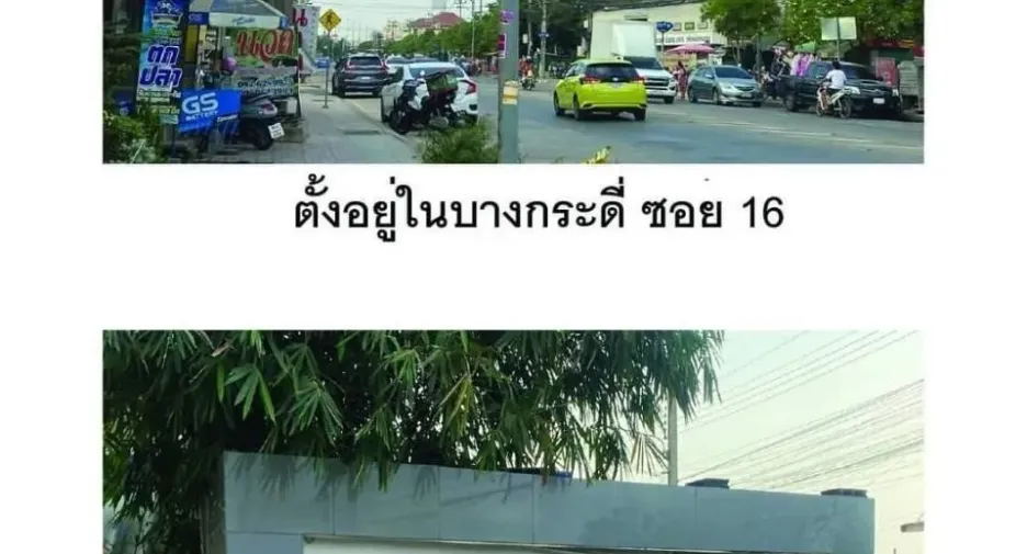 Oficina en venta y en alquiler en Bang Khun Thian, Bangkok