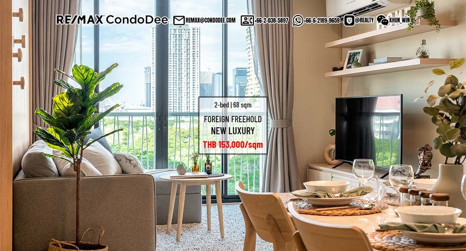 For sale 2 bedrooms condo in Watthana, Bangkok