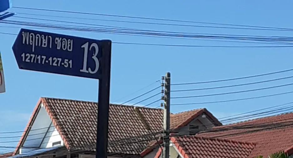 For sale 2 bedrooms townhouse in Si Maha Phot, Prachin Buri