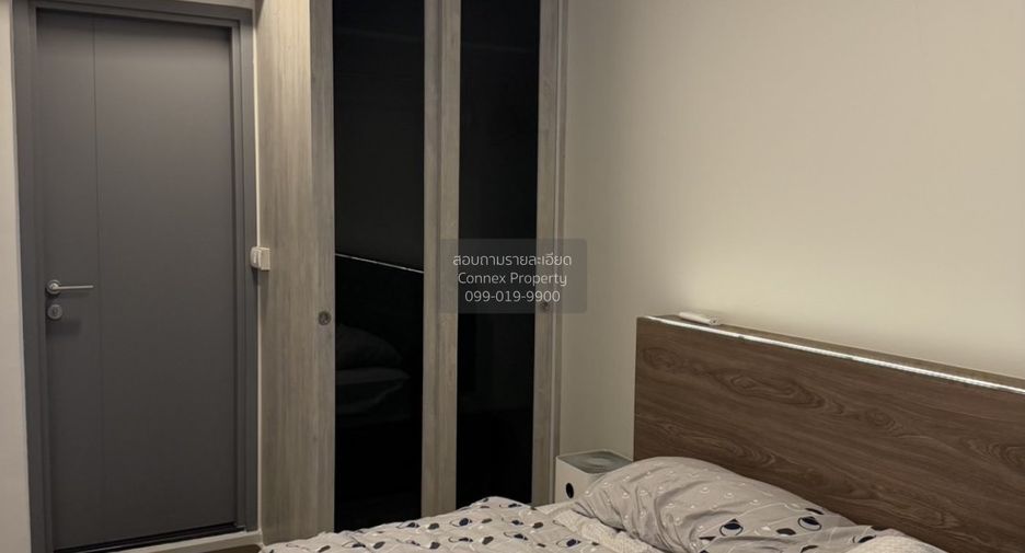 Продажа 1 кровать кондо в Щаттхана, Бангкок