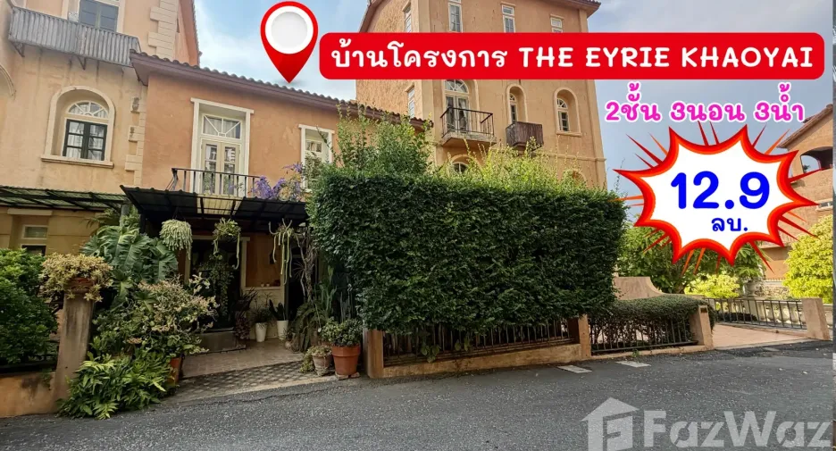 Haus zum Kauf mit 3 Zimmer in Pak Chong, Nakhon Ratchasima