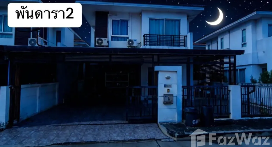 出售 3 卧室 独立屋 在 Mueang Saraburi, Saraburi