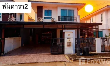 Casa en venta de 3 habitaciones en Mueang Saraburi, Saraburi