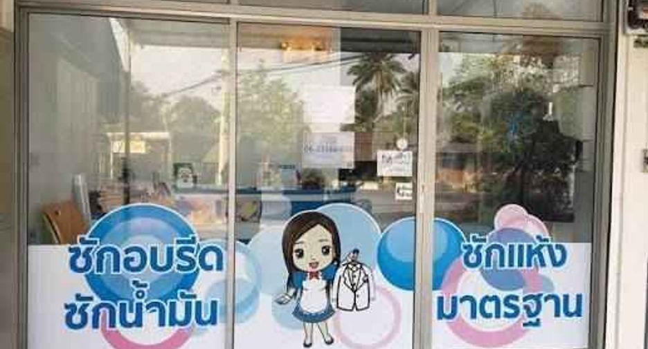 ขาย พื้นที่ค้าปลีก ใน บางซื่อ, กรุงเทพฯ