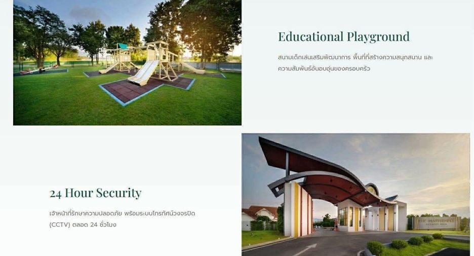 For sale and for rent 6 bedrooms house in Hang Dong, Chiang Mai