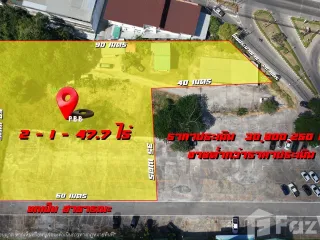 出售 土地 在 Mueang Maha Sarakham, Maha Sarakham
