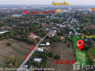 ขาย ที่ดิน ใน กันทรวิชัย, มหาสารคาม