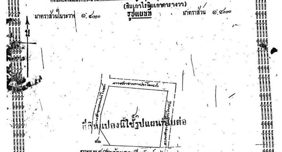 For sale land in Kantharawichai, Maha Sarakham
