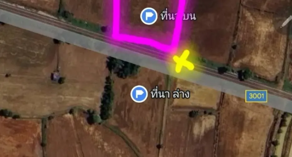 For sale land in Kantharawichai, Maha Sarakham