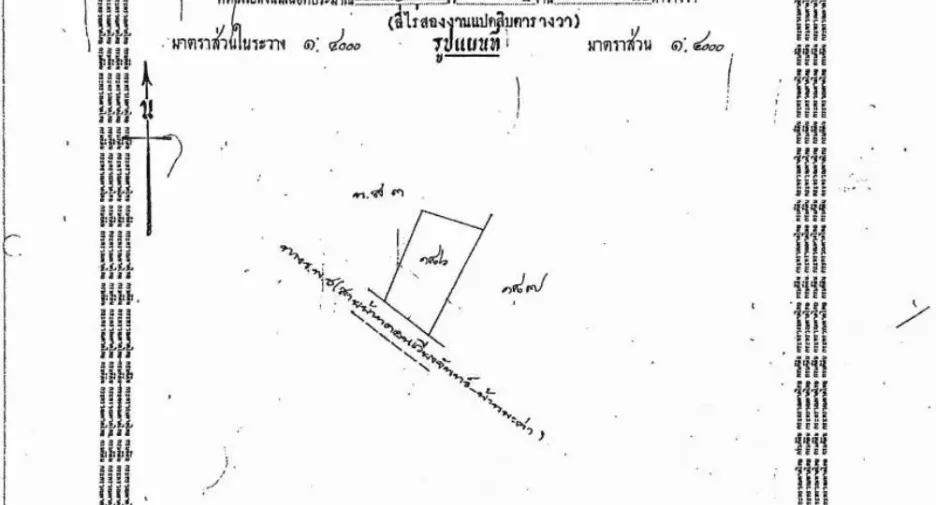 For sale land in Kantharawichai, Maha Sarakham