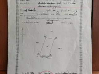 ขาย ที่ดิน ใน สีคิ้ว, นครราชสีมา
