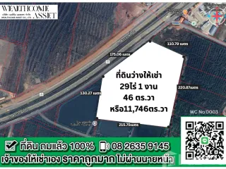 出售 土地 在 Mueang Samut Songkhram, Samut Songkhram