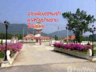 ขาย 3 ห้องนอน บ้านเดี่ยว ใน เมืองลำพูน, ลำพูน