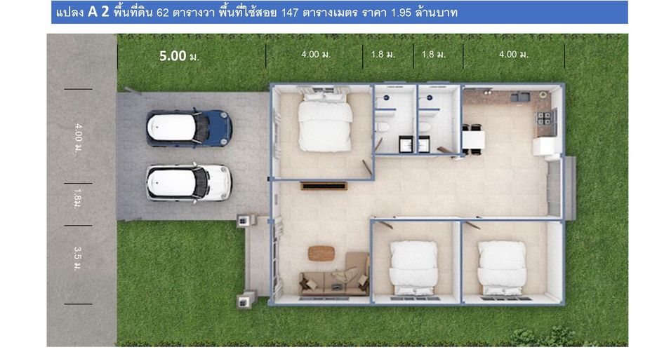 For sale 3 bedrooms house in Mueang Lamphun, Lamphun