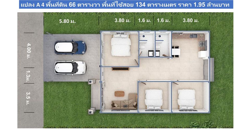 For sale 3 bedrooms house in Mueang Lamphun, Lamphun