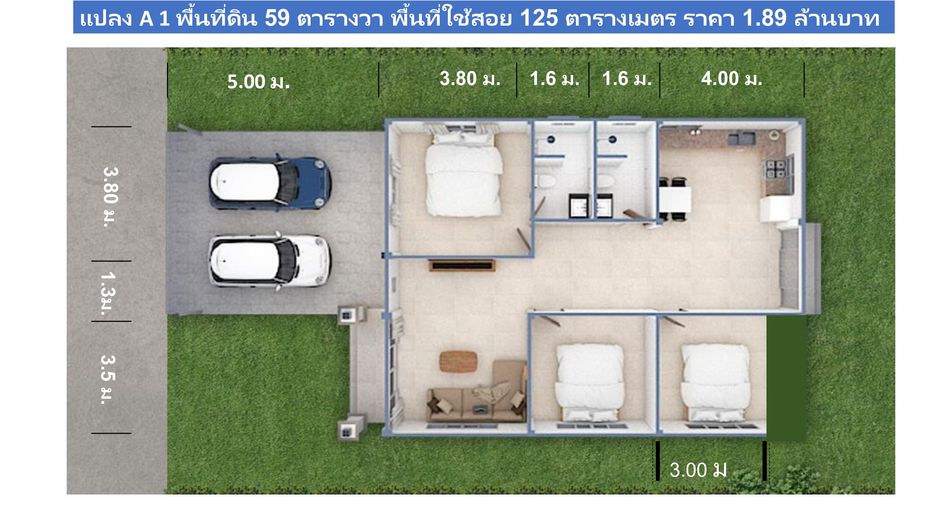 For sale 3 bedrooms house in Mueang Lamphun, Lamphun