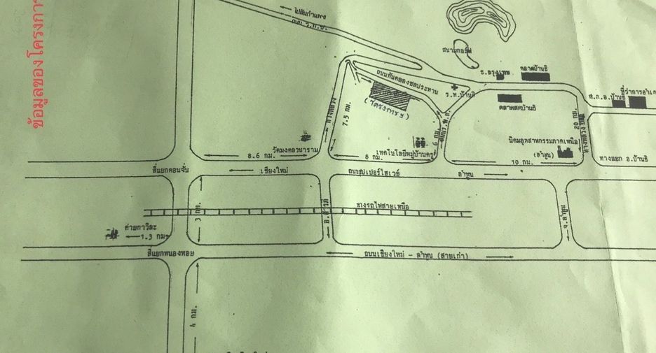 For sale land in Mueang Lamphun, Lamphun