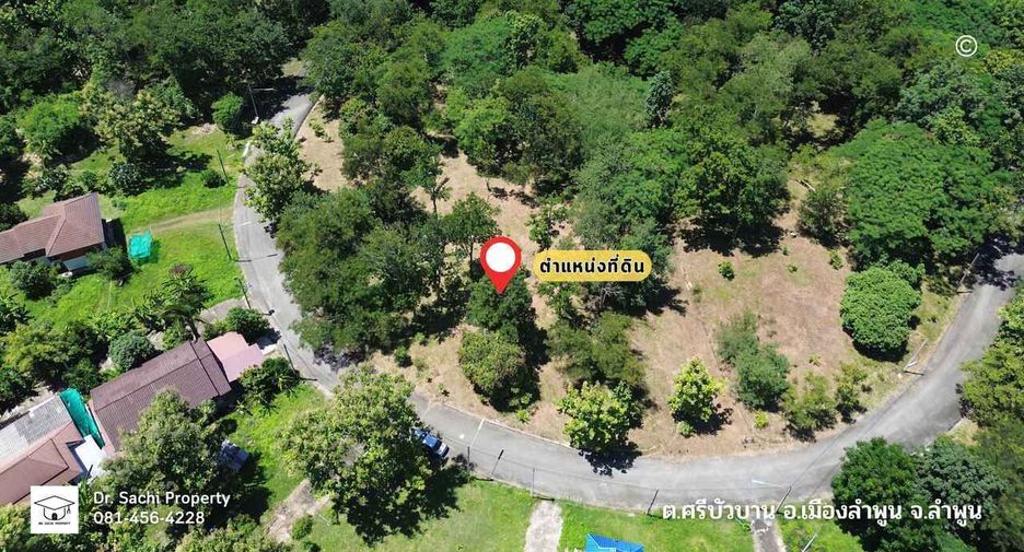 For sale land in Mueang Lamphun, Lamphun