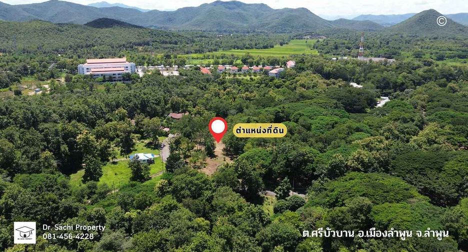 For sale land in Mueang Lamphun, Lamphun