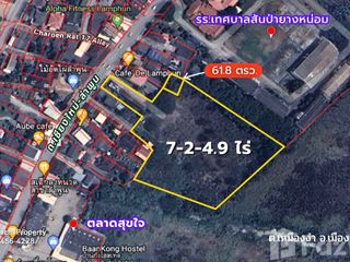 À vendre terrain à Mueang Lamphun, Lamphun