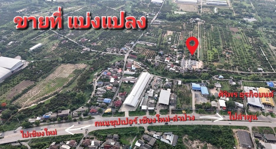 For sale 3 bedrooms house in Mueang Lamphun, Lamphun