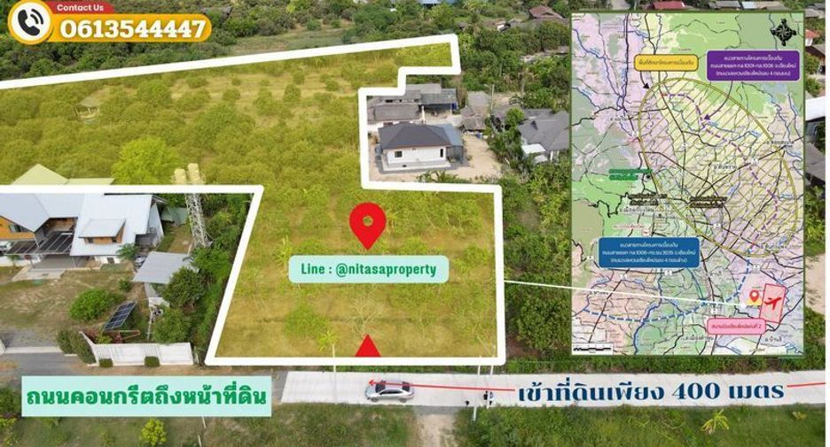 出售 土地 在 Ban Thi, Lamphun