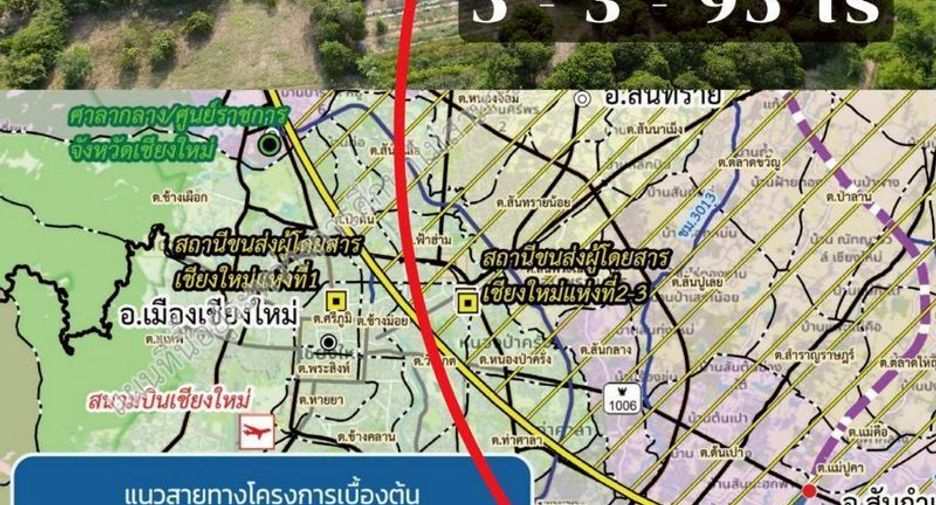 出售 土地 在 Ban Thi, Lamphun