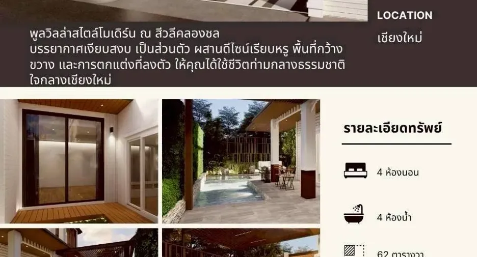 For sale 4 bedrooms villa in Mueang Chiang Mai, Chiang Mai