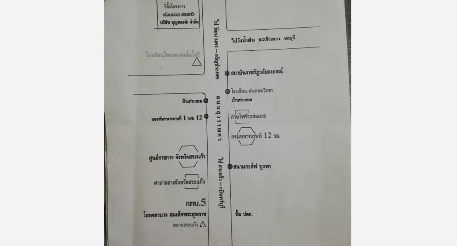 出售 土地 在 Watthana Nakhon, Sa Kaeo