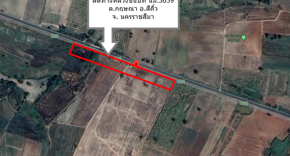Grundstück zum Kauf in Sikhio, Nakhon Ratchasima