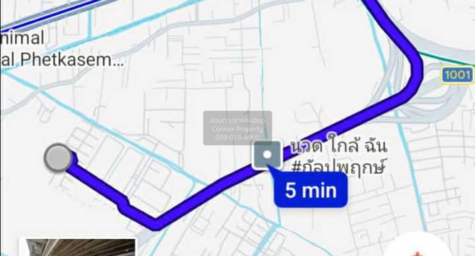 出租 3 卧室 联排别墅 在 Phasi Charoen, 曼谷