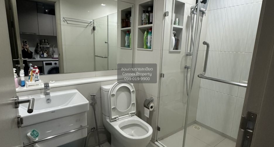For sale 1 bed condo in Chatuchak, Bangkok