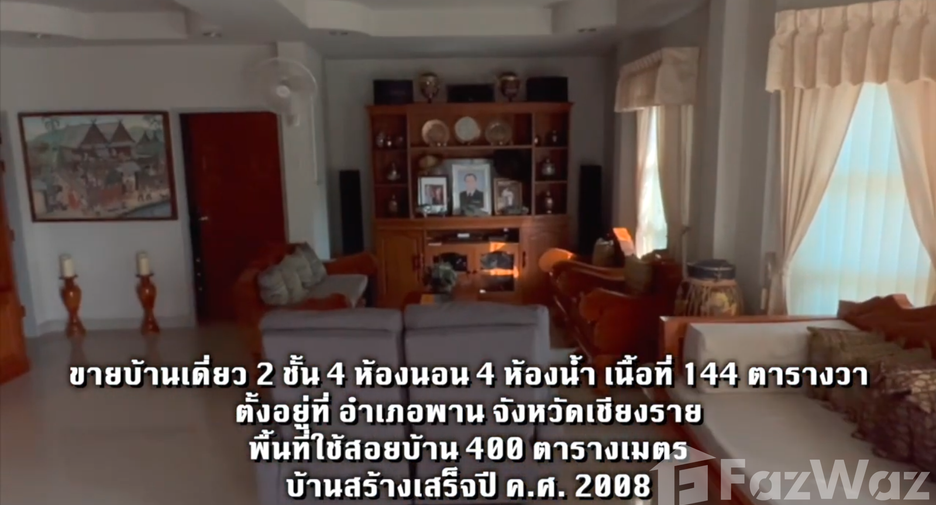 For sale 4 ベッドルーム house in Phan, Chiang Rai