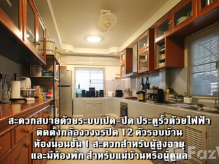 For sale 4 ベッドルーム house in Phan, Chiang Rai