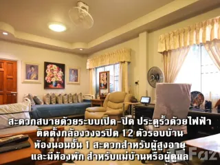 Haus zum Kauf mit 4 Zimmer in Phan, Chiang Rai
