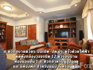 Haus zum Kauf mit 4 Zimmer in Phan, Chiang Rai