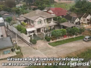 Haus zum Kauf mit 4 Zimmer in Phan, Chiang Rai