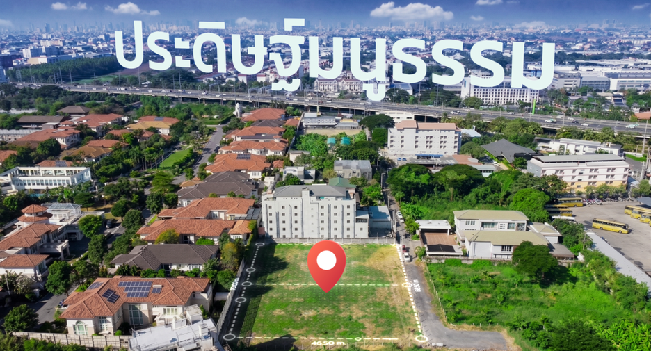 For sale land in Bang Kapi, Bangkok