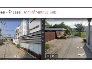For sale land in Bang Kapi, Bangkok